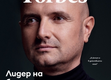 Българската компания euShipments.com – пример за бързо растящ бизнес с международно признание