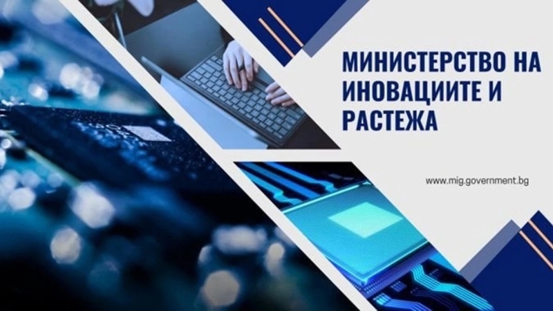 Nearly €310 million to be invested in business modernization in 2026 under the Ministry of Innovation and Growth program