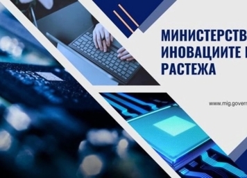 Nearly €310 million to be invested in business modernization in 2026 under the Ministry of Innovation and Growth program