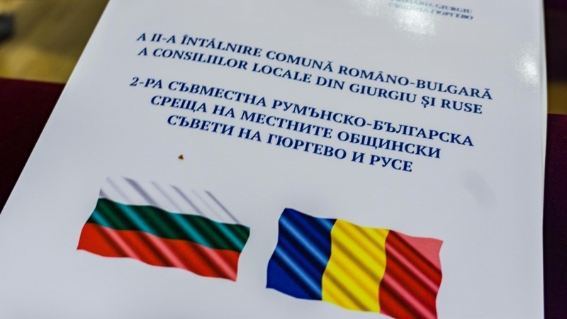 Общинските съвети на Русе и Гюргево излязоха с декларация за влизане в Шенген