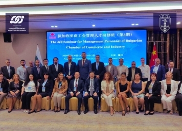 Bulgarian Business Delegation in China: Promoting Ruse as a Key Business Destination