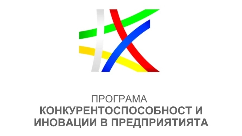 Nearly €310 million to be invested in business modernization in 2026 under the Ministry of Innovation and Growth program